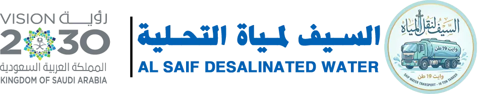 شركة السيف لنقل المياه - وايت 19 طن