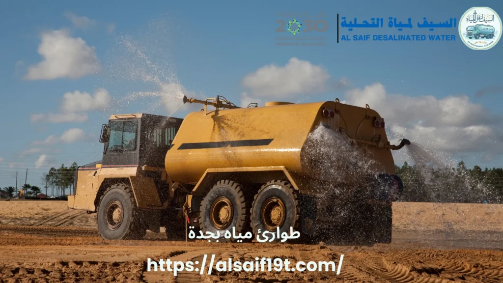 طوارئ مياه بجدة