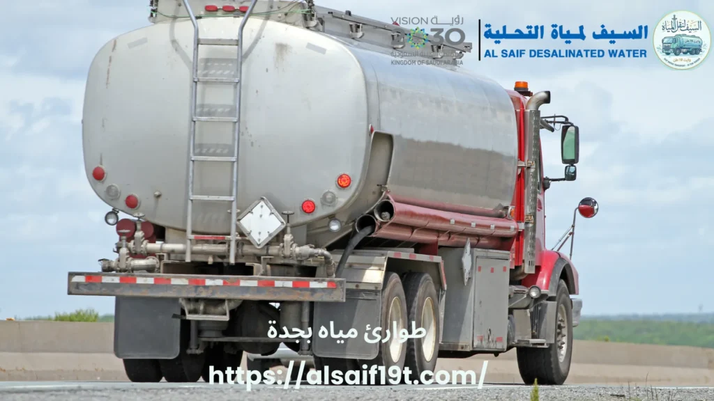 طوارئ مياه بجدة