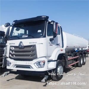 أسعار توصيل المياه بجدة